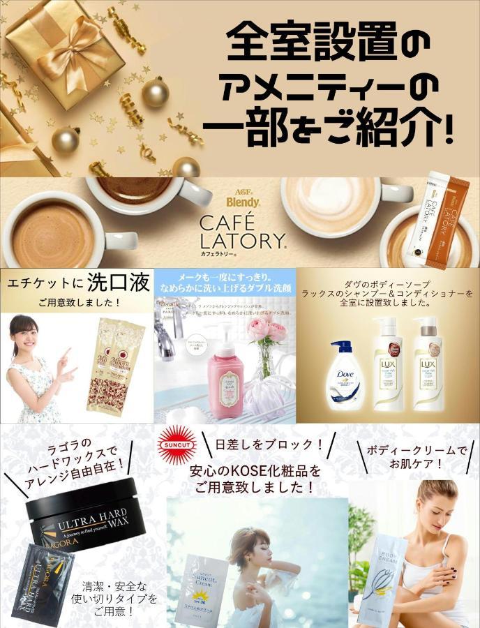 ホテル継kei男塾ホテルグループ (Adults Only) هيميجي المظهر الخارجي الصورة