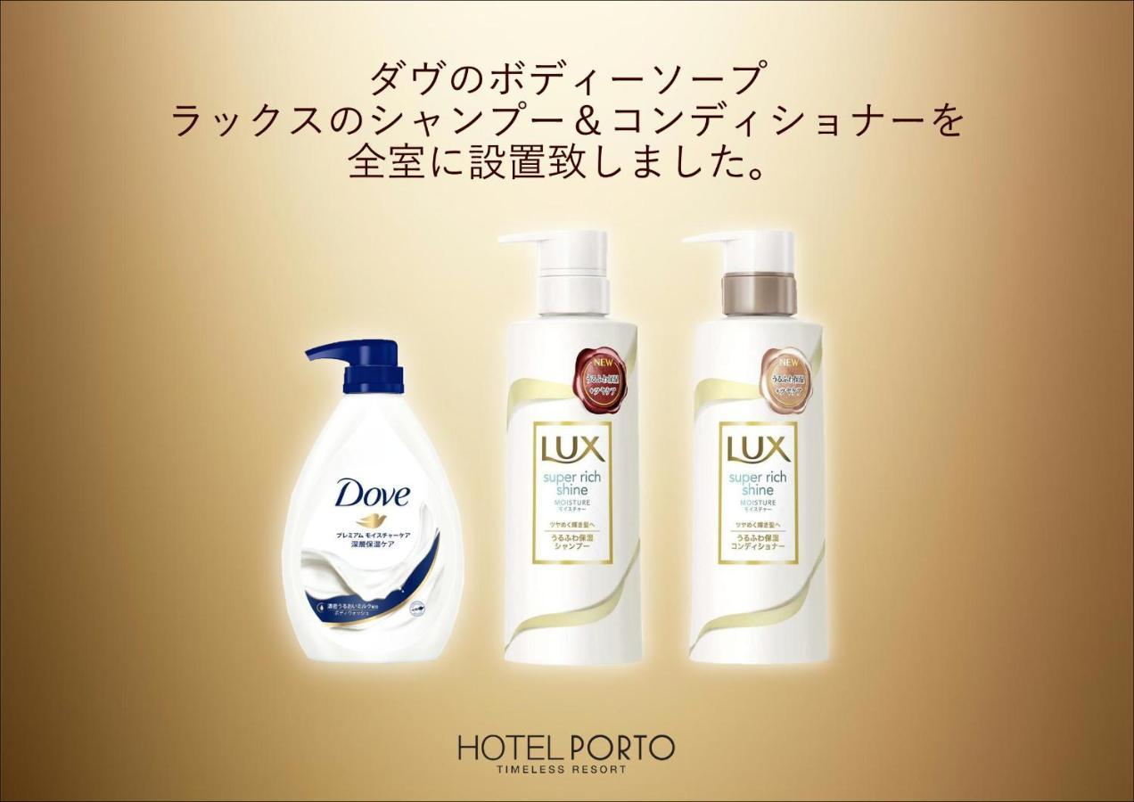 ホテル継kei男塾ホテルグループ (Adults Only) هيميجي المظهر الخارجي الصورة
