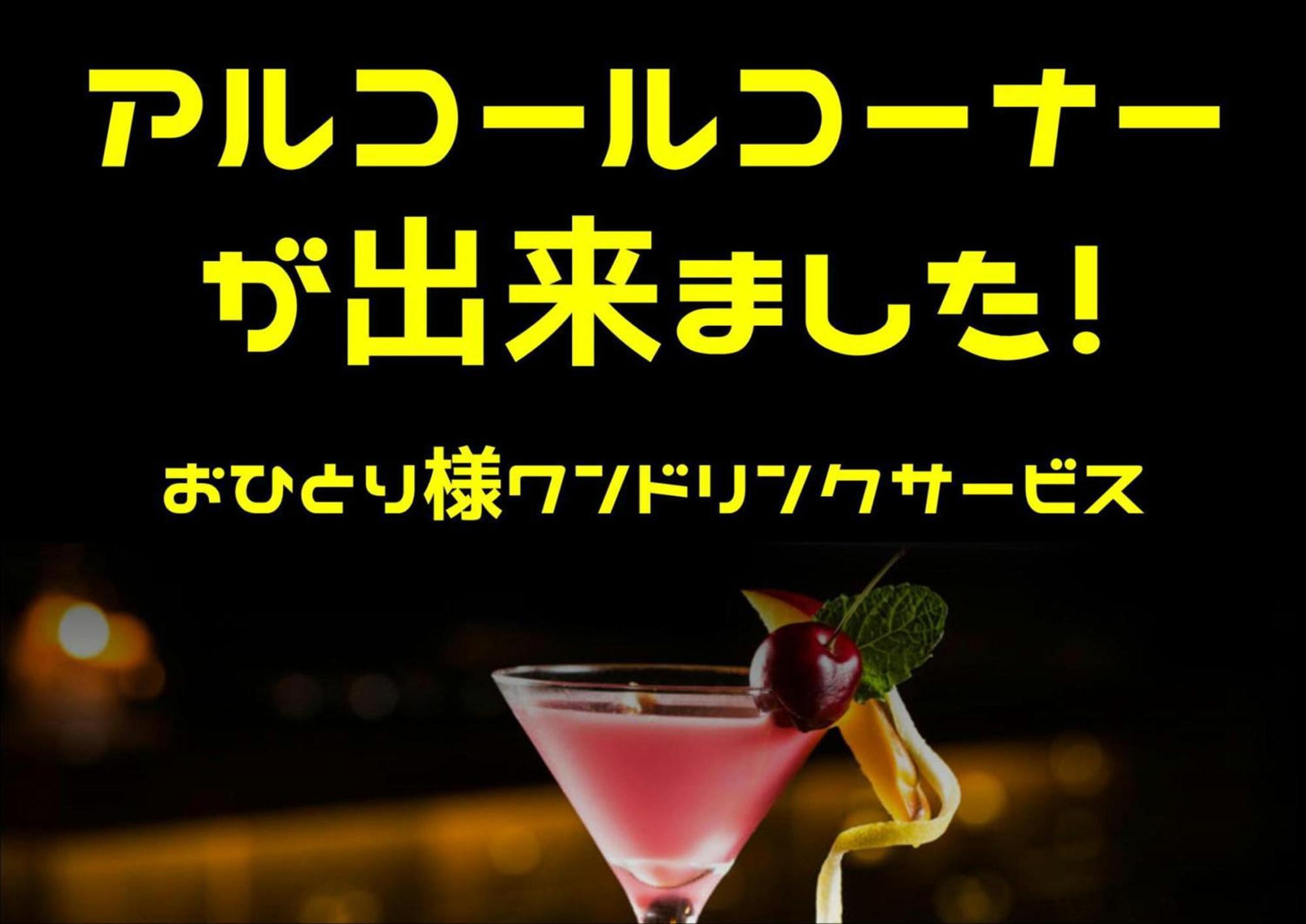 ホテル継kei男塾ホテルグループ (Adults Only) هيميجي المظهر الخارجي الصورة